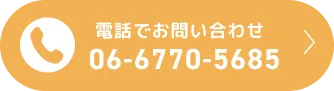 telボタンです。